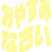 305