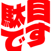 270