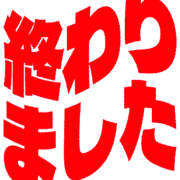 273