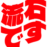 274