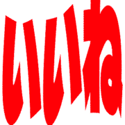 299