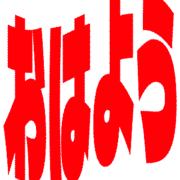 303