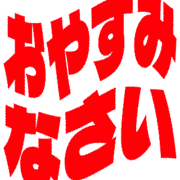 305