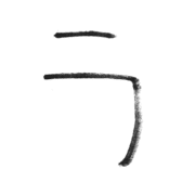 003