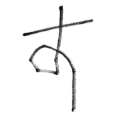 013
