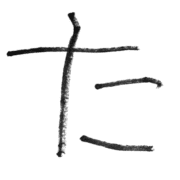016