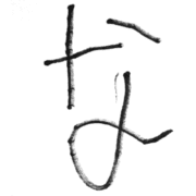 021