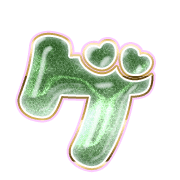 139