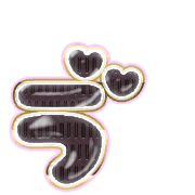 267