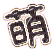 291