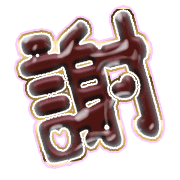 281