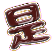 282