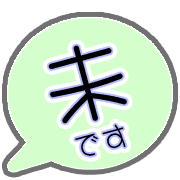 297