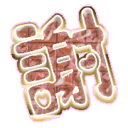 281