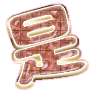 282
