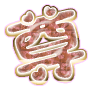 286
