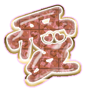 287