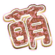 291