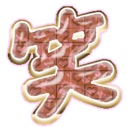 293
