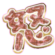 299
