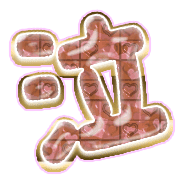 302