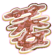 303