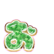 051