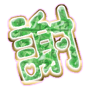 281