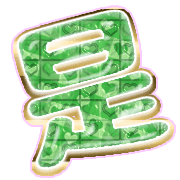 282