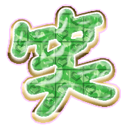 293
