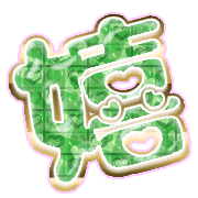 295