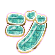 142