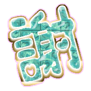 281