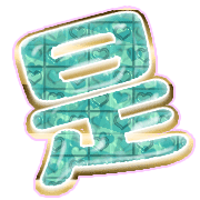 282