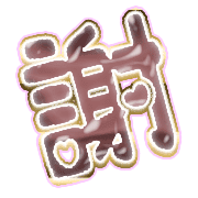281