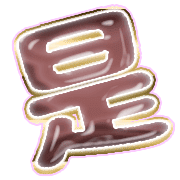 282