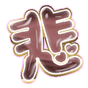 297