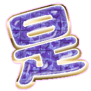 282