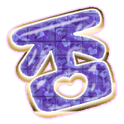 285