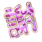 281