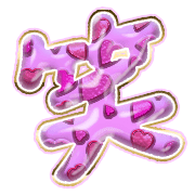 293