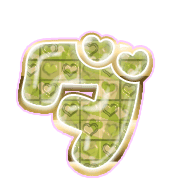 146