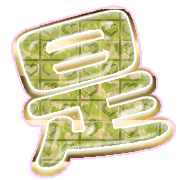 282