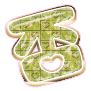 285