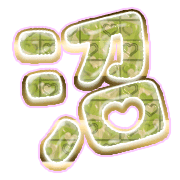 288