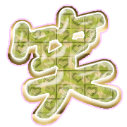 293