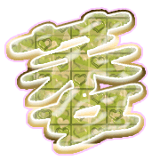 303