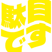 270