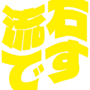274