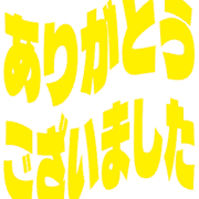 282